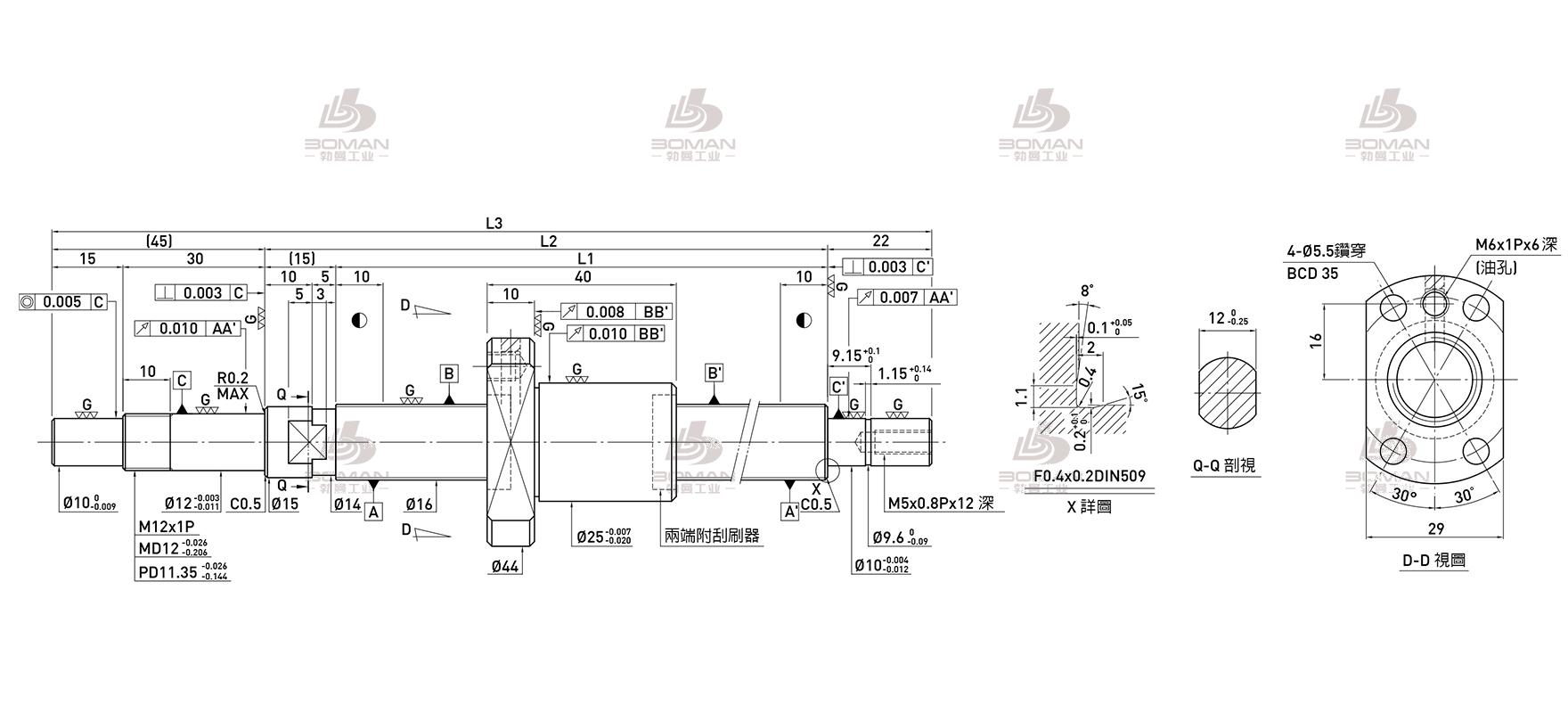 HIWIN上银 R16-2T4-FSI-289-371-0.008 tbi丝杆和上银互换