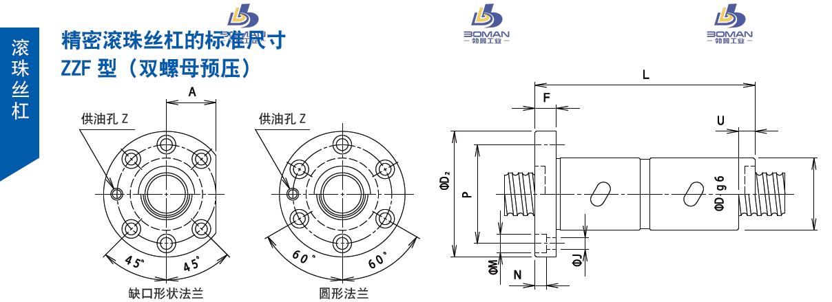 TSUBAKI 50ZZF6S5 tsubaki滚珠丝杆