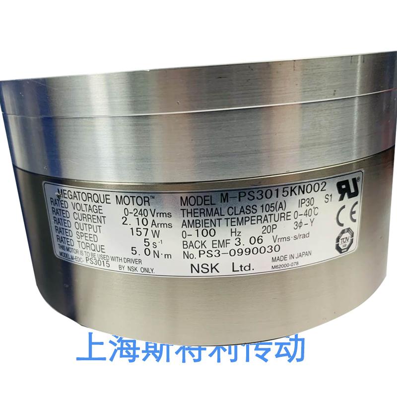 NSK M-EDD-PS3015AB501-03 nsk dd马达详细资料