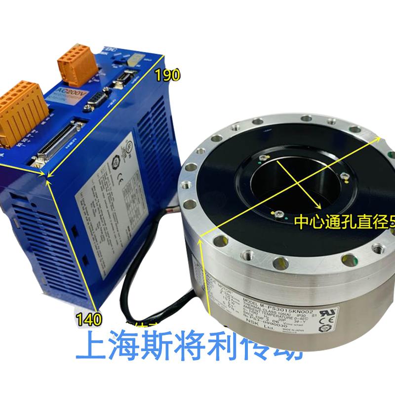 NSK M-EDD-PS3015AB501-03 nsk dd马达详细资料